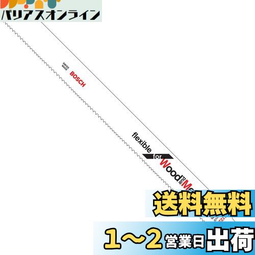 BOSCH(ボッシュ) 木材&金属用セーバーソーブレード5本組 S1122VF