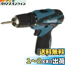マキタ(Makita) 充電式ドライバドリル (本体のみ/バッテリー・充電器別売) DF330DZ