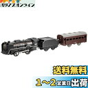 プラレール S-28 ライト付D51 200号機蒸気機関車