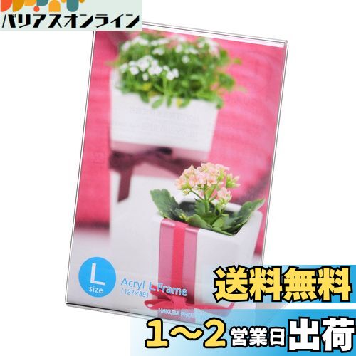 ϥ HAKUBA եȥե졼  ե졼 L   L 1  FACL-LT