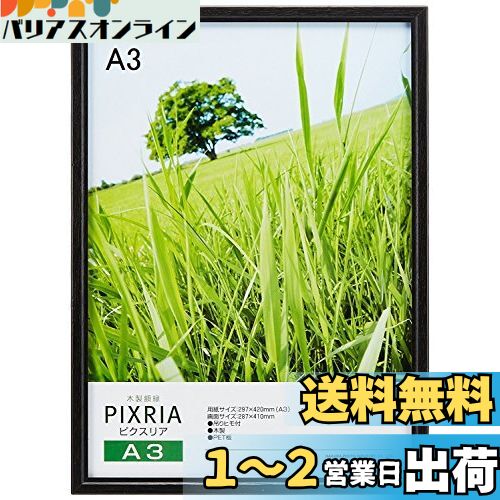 HAKUBA ۱   ԥꥢ A3  ֥å A3 1  FWPX-BKA3