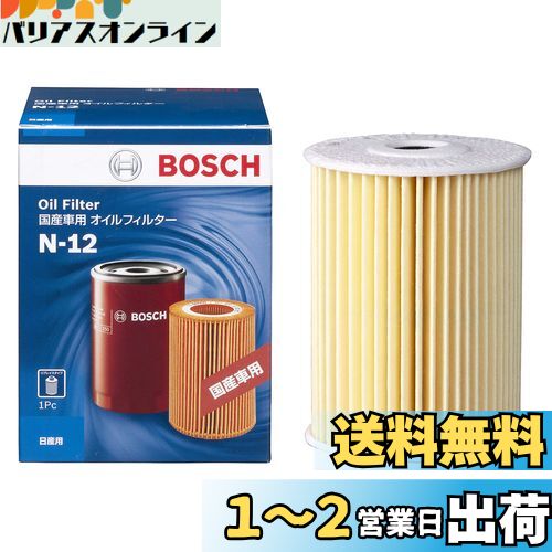 ܥå(BOSCH) ե륿 ˥å N-12