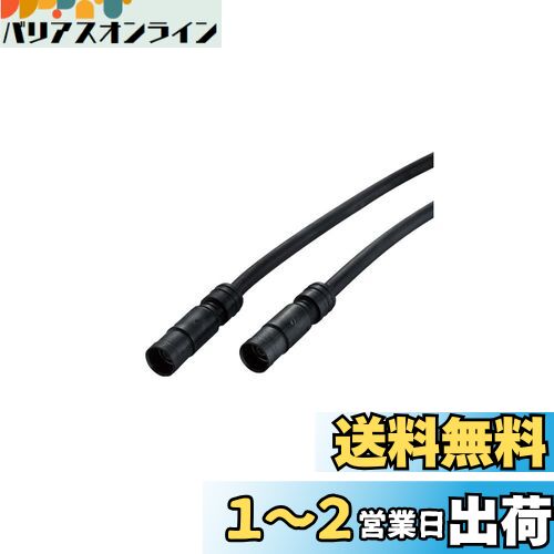 SHIMANO(ޥ) ƥDI2 쥯ȥå֥ EW-SD50 550mm