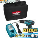 マキタ(Makita) 充電式ドライバドリル 10.8V Led ライト 付き,小型 本体付属バッテリー1個搭載モデル DF330DWSP
