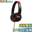 JVC HA-S200-BR 密閉型ヘッドホン 折りたたみ式 DJユースモデル ブラック&レッド