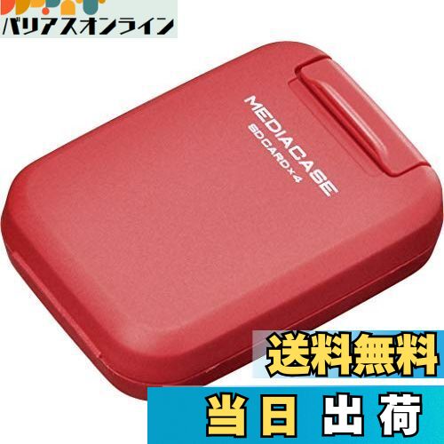 ハクバ HAKUBA ポータブルメディアケース S (SD/MicroSDカード用) 各4枚ずつ収納 レッド 帯電防止 衝撃吸収クッション採用 PP樹脂製 ストラップホール付 コンパクト DMC-20SSDRD 4977187371284