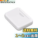 ハクバ HAKUBA ポータブルメディアケース W (SD/Micro...(2)
