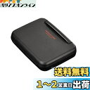 ハクバ HAKUBA ポータブルメディアケース W (SD/Micro...(2)