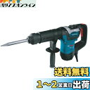 BOSCH(ボッシュ) SDS-max破つりハンマー GSH5