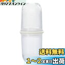 HARIO (ハリオ) ラテ シェイカー オフホワイト LS-70-OW