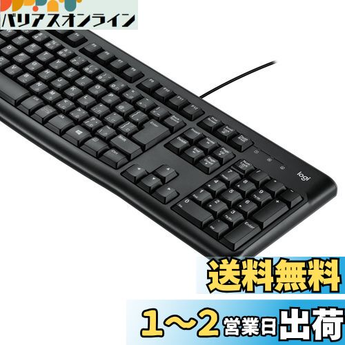 Logicool(ロジクール) ロジクール 有線 キーボード 耐水 K120 USB接続 テンキー 薄型 有線キーボード 国内正規品