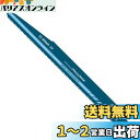 BOSCH(ボッシュ) 金属用セーバーソーブレード5本組 S1225HBF