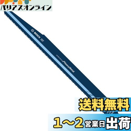 BOSCH(ボッシュ) 金属用セーバーソーブレード5本組 S1025HBF BOSCH(ボッシュ) 金属用セーバーソーブレード5本組 S1025HBF