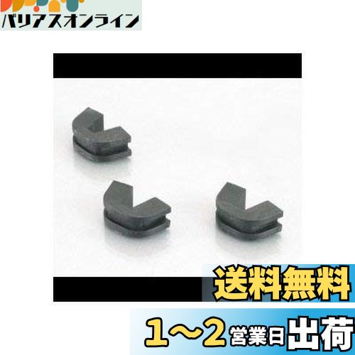 キタコ(KITACO) スライダーセット 3個入り1セット アドレスV100 CE13A K PIT 70-489-90200