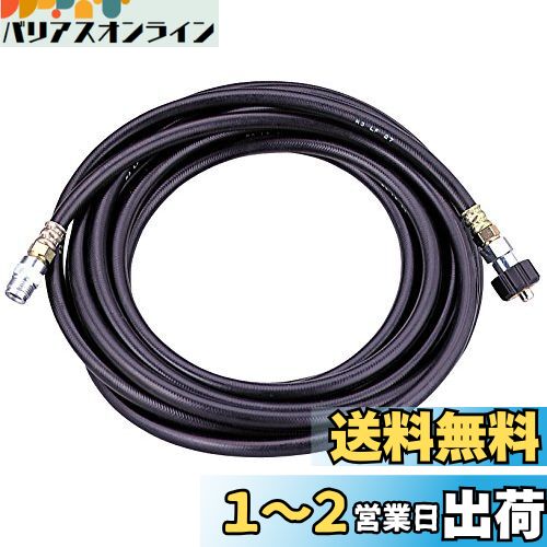 マキタ(Makita) 高圧ホース 16M AR01262150