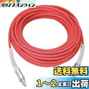 マキタ(Makita) 高圧スリックスリムホース 15m A-51742 【高圧釘打機用】外径8mm×内径4mm