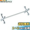 佐藤金属興業 SALUS ナイフレスト クロス ロング 9cm