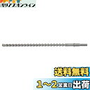 マキタ(Makita) 超硬ドリル(六角シャンク) 20.0-505 A-45618