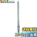 マキタ(Makita) 超硬ドリル(六角シャンク) 16.0-280 A-45412