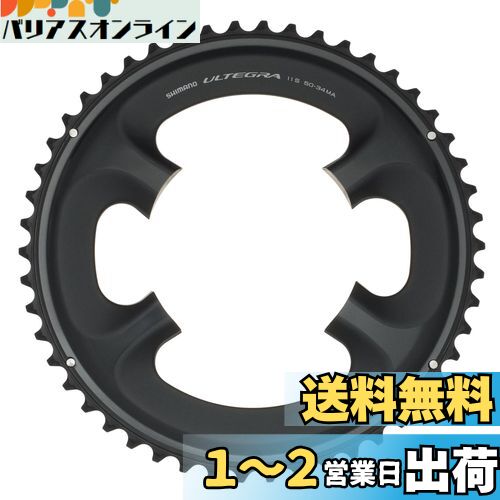 楽天市場】fc 6800 50 34の通販 楽天市場】fc 6800 50 34の通販