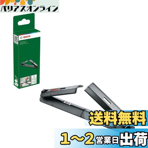 BOSCH(ボッシュ) バッテリータッカー用中綴じ冊子アダプター[1600A0018D]