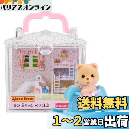 アカチャンホンポ（赤ちゃん本舗）の公式ネット通販