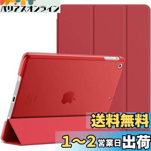 JEDirect iPad Air  (1) 쥶 ޥ ȥ꡼׵ǽ ޡȥС (å)
