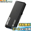 バッファロー BUFFALO 強制暗号化 USB3.0 セキュリティーUSBメモリー 32GB RUF3-HSL32G(2)