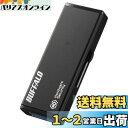 バッファロー BUFFALO 強制暗号化 USB3.0 セキュリティー...(2)