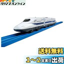 タカラトミー(TAKARA TOMY) プラレール S-11 サウンドN700系新幹線