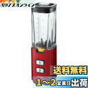 ティファール ミキサー クリック&テイスト ルビーレッド BL143GJP