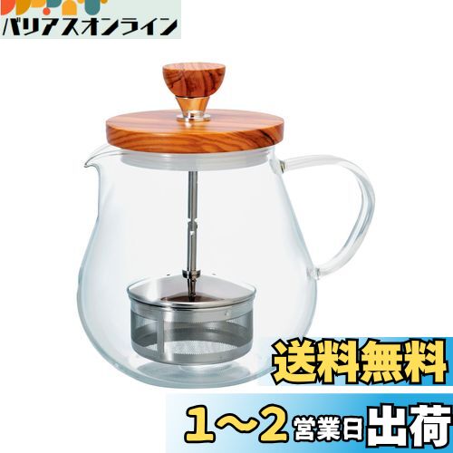 HARIO(ハリオ) ティオール ・ ウッド 700ml プレゼント ギフト 贈り物 TEO-70-OV