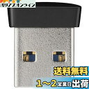 BUFFALO USB3.0対応 マイクロUSBメモリー 32GB ブ...(2)