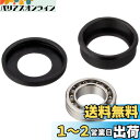 ダイワslpワークス(Daiwa Slp Works) SLPW BBラインローラーキット M
