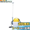 工進(KOSHIN) 電気式 噴霧器 タンク 10L ガーデンマスター GT-10V ハイパワー AC 100V 防除 消毒 散布 肩掛け 家庭 お庭 手軽 簡...