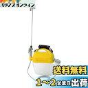 工進(KOSHIN) 電気式 噴霧器 タンク 5L ガーデンマスター GT-5V ハイパワー AC 100V 防除 消毒 散布 肩掛け 家庭 お庭 手軽 簡単 ...