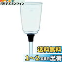 HARIO (ハリオ) コーヒーサイフォンネクスト用 NXA-5 上ボール (ゴムパッキン付き) BU-NXA5