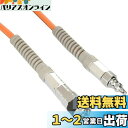 マキタ(Makita) 高圧スリック 20m A-57233