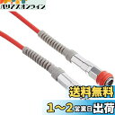 マキタ(Makita) 高圧スリックスリムホース 10m A-51736 【高圧釘打機用】外径8mm×内径4mm
