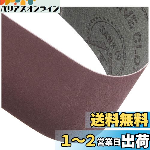 ޥ(Makita) ǥ󥰥٥ #240 76457mm ڹ (10) A-19691