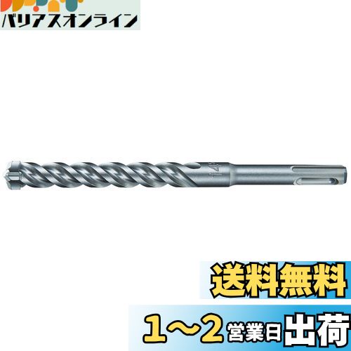 マキタ(Makita) 3Dプラス超硬ドリル(SDSプラスシャンク) 径23.0mm 全長265mm A-55055(4)