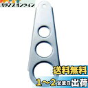 佐藤金属興業(Satokinzoku) SALUS パスタメジャー マット 日本製 シルバー