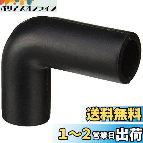 工進(KOSHIN) 浄化槽ブロアー用パーツ AK-L型ホース PA-250 [ホースバンド 2ヶ付]