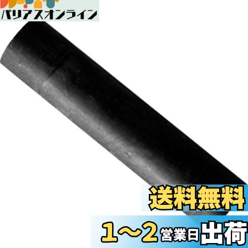 工進(KOSHIN) 浄化槽ブロアー用パーツ AK-ストレート型ホース PA-259 [ホースバンド 2ヶ付]