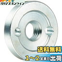BOSCH(ボッシュ) FRONT FLANGE FOR GWS 6-100
