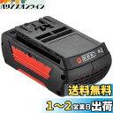 Bosch Professional(ボッシュ) 36V2.0Ahリチウムイオンバッテリー A3620LIB