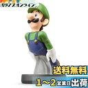 amiibo ルイージ(大乱闘スマッシュブラザーズシリーズ)
