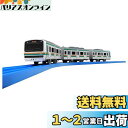 プラレール S-43 サウンドE231系近郊電車