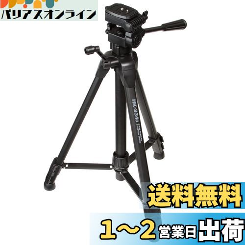 ϥ HAKUBA  3  HK-834B ֥å  å塼ǽ 130cm WEB ޥۻ...