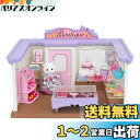 シルバニアファミリー おみせやさん 【シルバニアブティック】 ミ-75